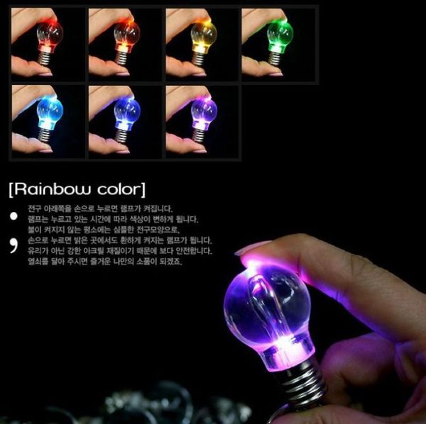 Party Favor LED Light Bulbs Keychain Pendant Spiral Colorful Gradient Lights Bulb Key Chain Creative Gifts keyring SN4582