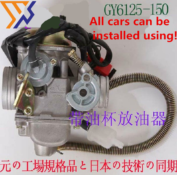 Cheap for imports of heroic - GY6 - 125 - 150cc - Scooter - Universal - carburetor - band put oil