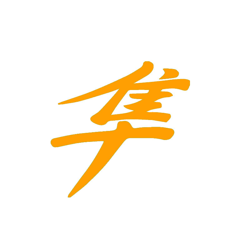 Hayabusa Kanji Chinese Funny Car Sticker for Truck Window Bumper Auto SUV Door Laptop Kayak Vinyl Decal