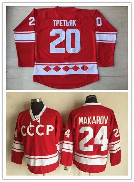 Vintage 1980s CCCP Russia Hockey Jerseys - Tretiak 20 Makarov 24