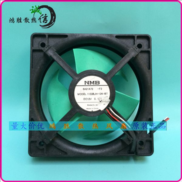 NMB 11338JH-12K-BT DC12V 0.15A refrigerator fan size 11.3cm