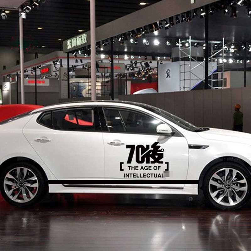 Car Stickers 70 80 90 Years Body Personalized Reflective Stickers Funny Cover Scratches Pull Decals