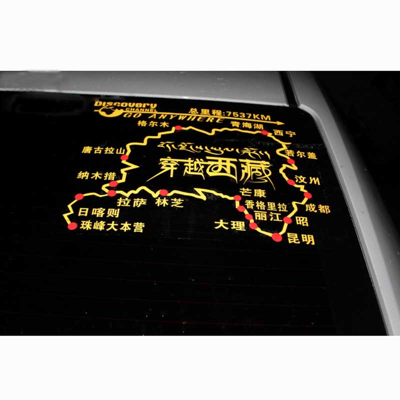 Personalized Car Stickers Track Map Reflective Through the Tibetan Road Map Decals stickers