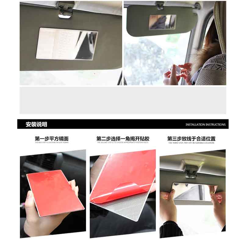 Stainless Steel Cosmetic Mirror and Durable Car Steering Wheel Covers and Mirror Car Supplies Decorative Mirror for Sun Visor