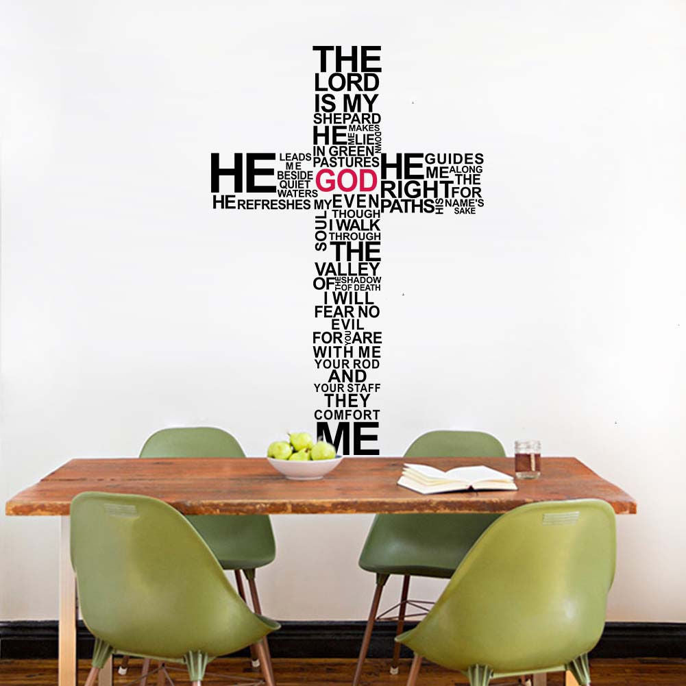 The Lord is my Shepherd Cross Bible Verse Sticker Vinyl Wall Decal Home Decor