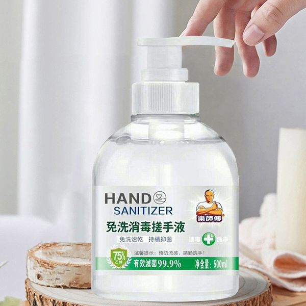 75% Alcohol Hand Sanitizer Gel 500ml No Clean Hand Sanitiser 99.99% Sterilization Disinfection Liquid Hand Soap For Home Office DBC BH3314