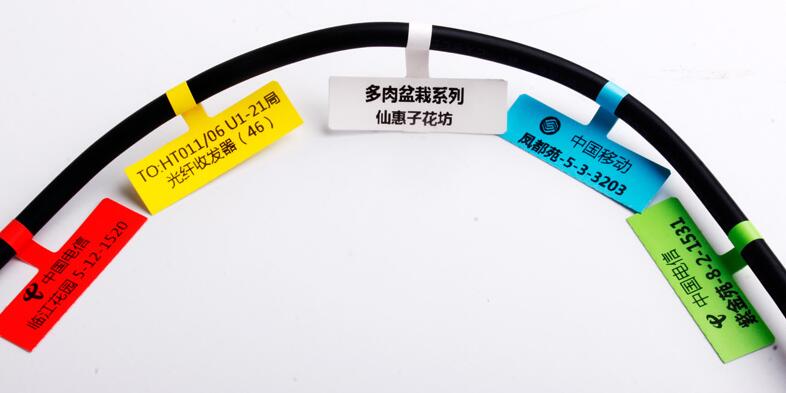 500pcs 64x40mm network cable label sticker, T shape thermal paper material for thermal printer, Item No. HT07