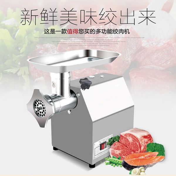 Factory direct sales desktop Electric Meat Grinders Meat Mincer Stainless Steel Body Household Mince Sonifer 110V-220V