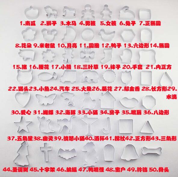 Fashion Christmas cake Creative stainless steel butterfly noodle mould Nozzle fruit shape pasta biscuit kitchen mould 10PC-lot C758