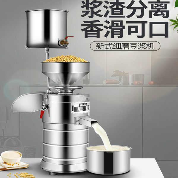 Multifunction Soymilk Machine High Capacity 220VStainless Steel Household Soymilk Machine Refiner Commercial Grinding Machine for sell
