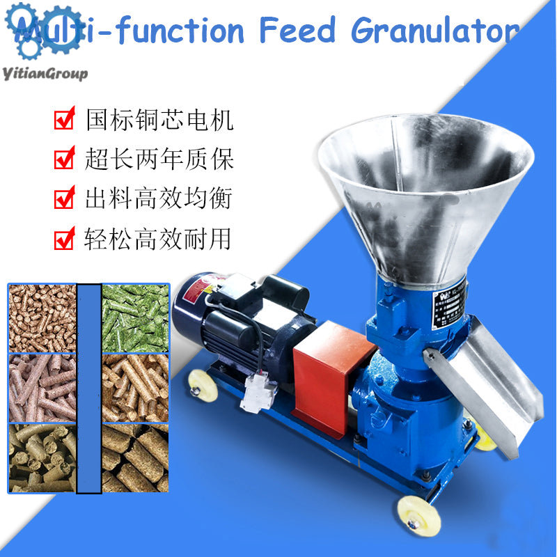 KL-150 Pellet Mill Multi-function Feed Food Pellet Making Machine Household Animal Feed Granulator 220V- 380V 100kg-h-120kg-h