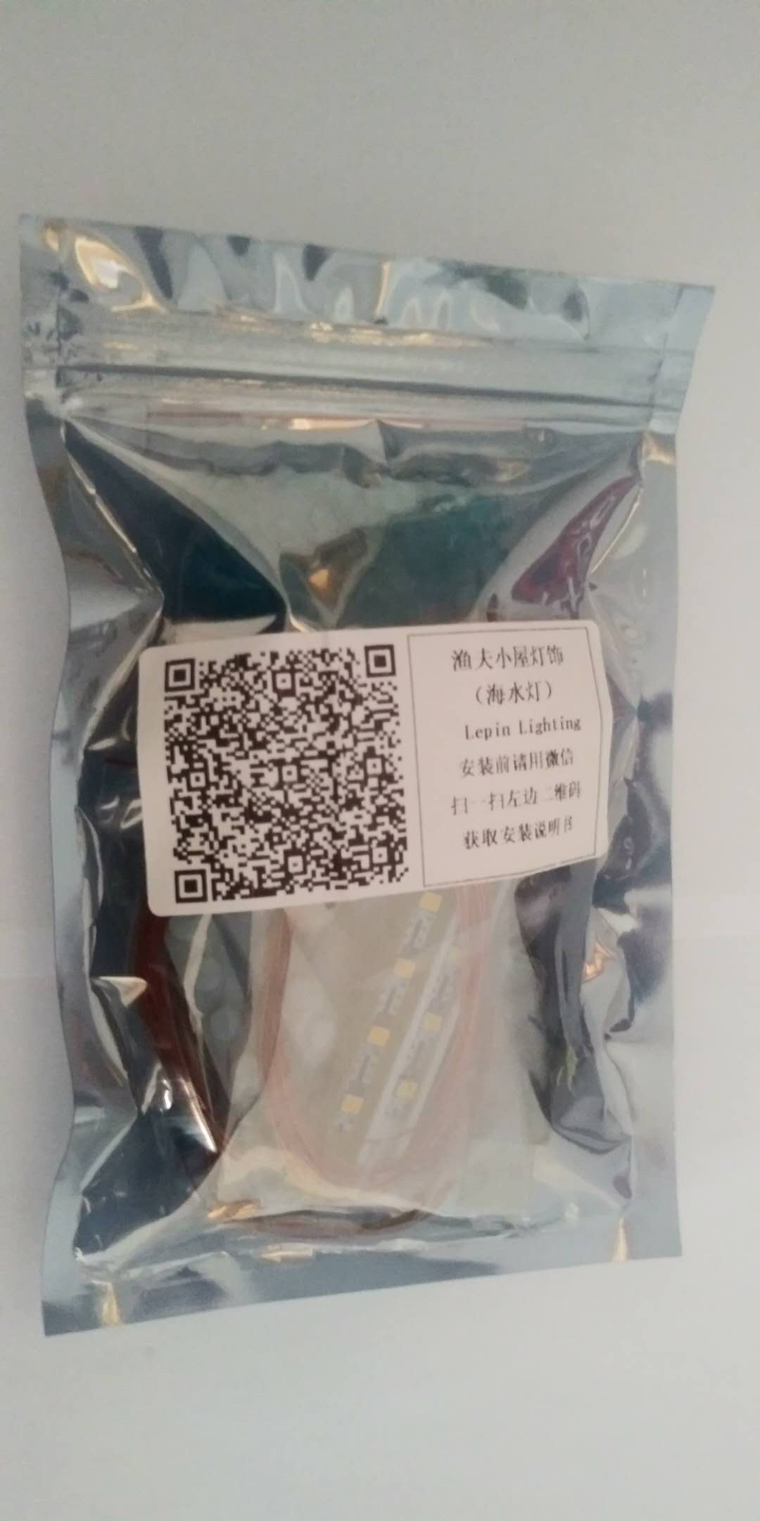 Fisherman&#039;s Cottage 21310MOC compatible Lego blocks DIY LED lighting lamps lighting fitting (seawater feed member