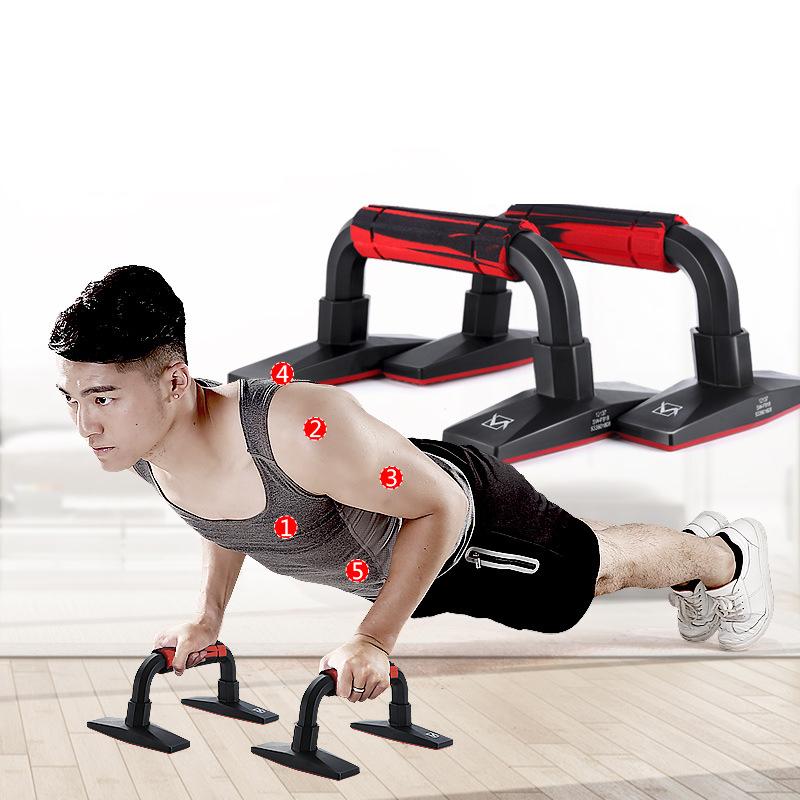 Stock Push-Ups Stand Push-Ups Support Indoor Fitness Equipment Pectoral Muscle Training Device Exercise Training Strengthen Arm Chest FY6251