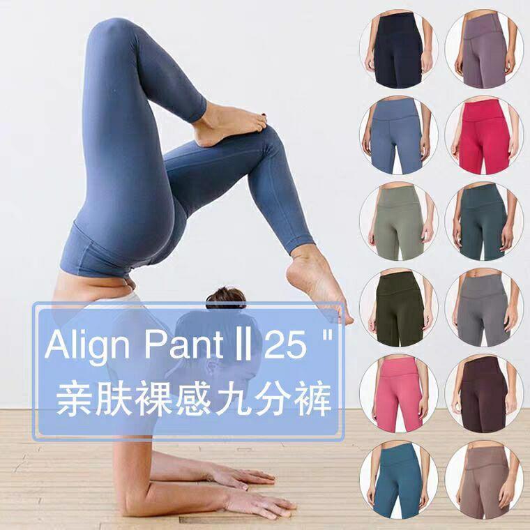lu-32 lu vfu women yoga suit pants High Waist Sports Raising Hips Gym Wear Leggings pants Elastic Fitness Tights Workout fitness set