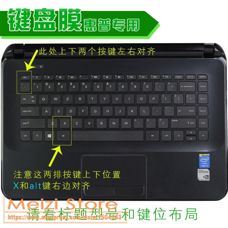 Keyboard Covers For TPN F112 Q117 Q129 Q139 Q147 C109 C116 147-C109 248 G1 246 G2 14-u004tx Laptop Cover Protector Skin