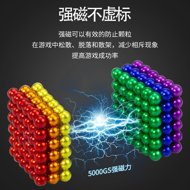 Buck color 216 512 3mm - 5mm magnet decompression puzzle toy building block magnetic ball Rubik&#039;s Cube