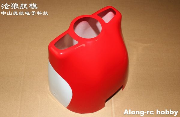 RC Airplane Part--Seat Cover Motor Cowl for 1220mm Wingspan 25E CRESTED IBIS AIRPLANE (PST-25 V2) Business Aircraft Waterplane