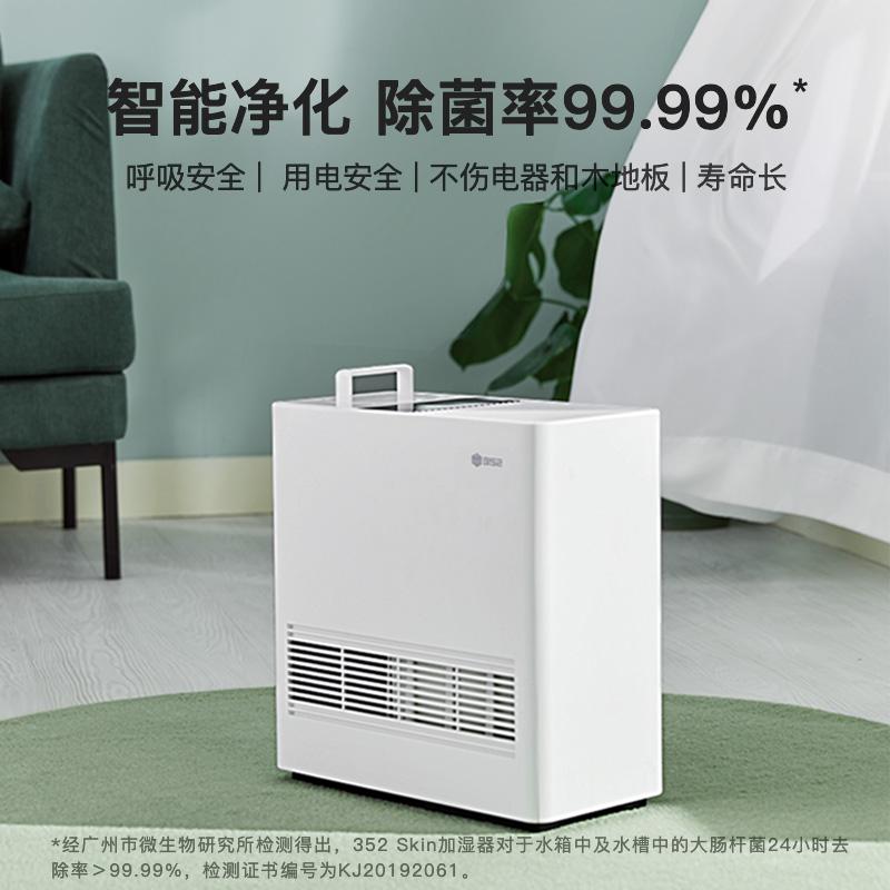 Humidifiers 352 220V Skin Non-fog Humidifier Large-capacity Evaporative Intelligent Silent For Maternal And Child Home Bedroom