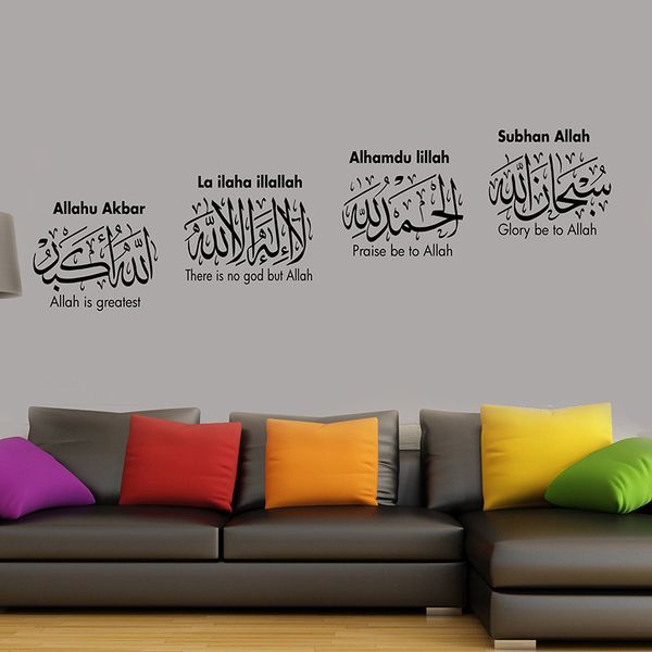 Arabic Wall Stickers SubhanAllah Alhamdulillah La ilaha illAllah Allahu Akbar 4 tasbih Calligraphy wall Decals Islamic Zikre 692 210308