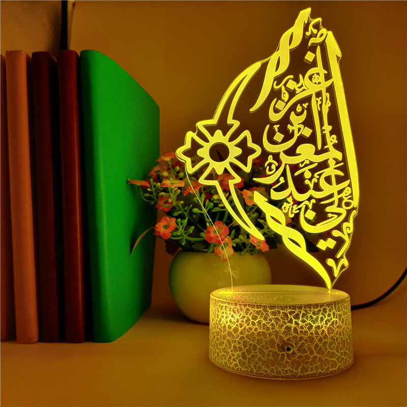 The Koran Desk Lamp 3D Bedside Night Light LED Atmosphere Nightlight Room Decoration Gift for Muslims Islamists APP Control