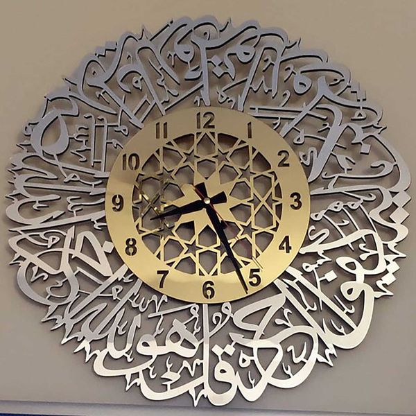 Acrylic Islamic Luxury Wall Clock Surah Al Ikhlas 3D Wall Clock Islamic Calligraphy Islamic Gifts Eid Gift Ramadan Home Decorat X0705