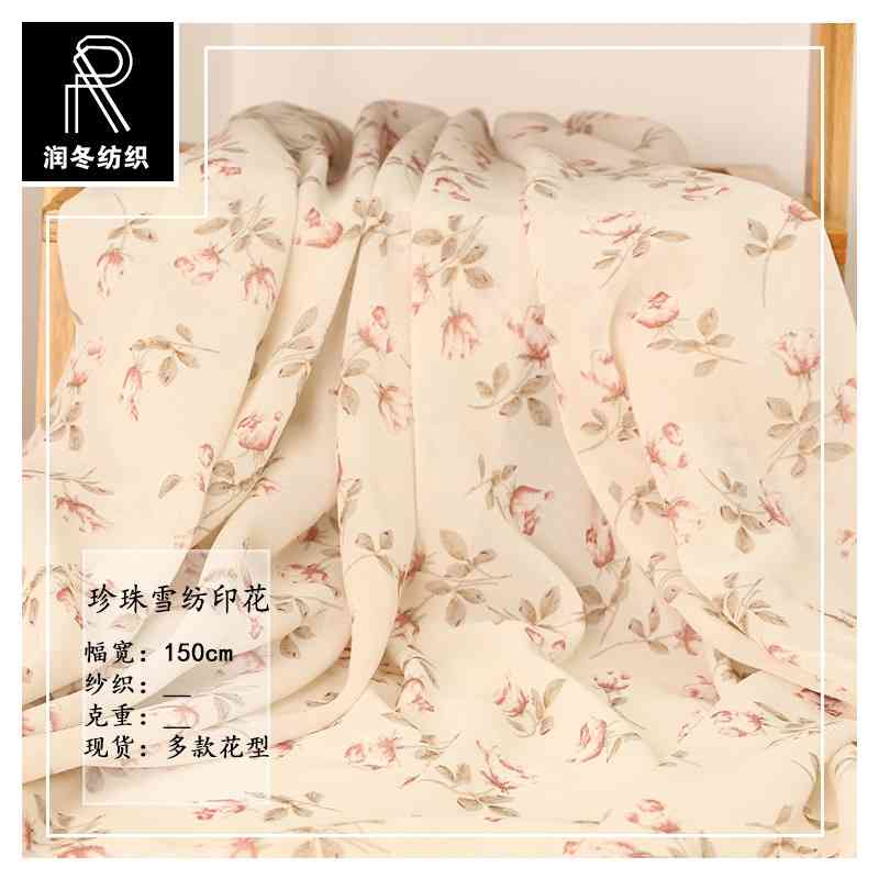 Pearl yarn Chiffon printed spring and summer polyester small floral scarves dress women&#039;s fabric