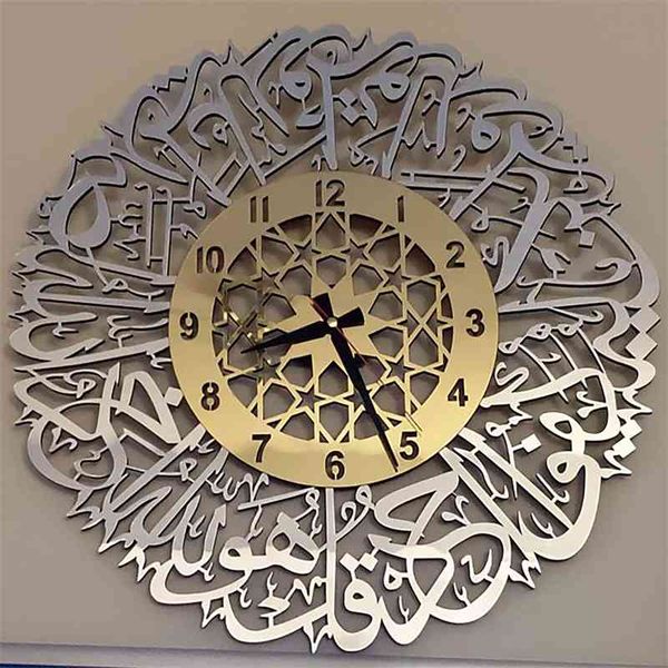 Acrylic Surah Al Ikhlas Wall Clock Islamic Calligraphy Islamic Gifts Eid Gift Ramadan Decor Islamic Wall Clock for Home 210401