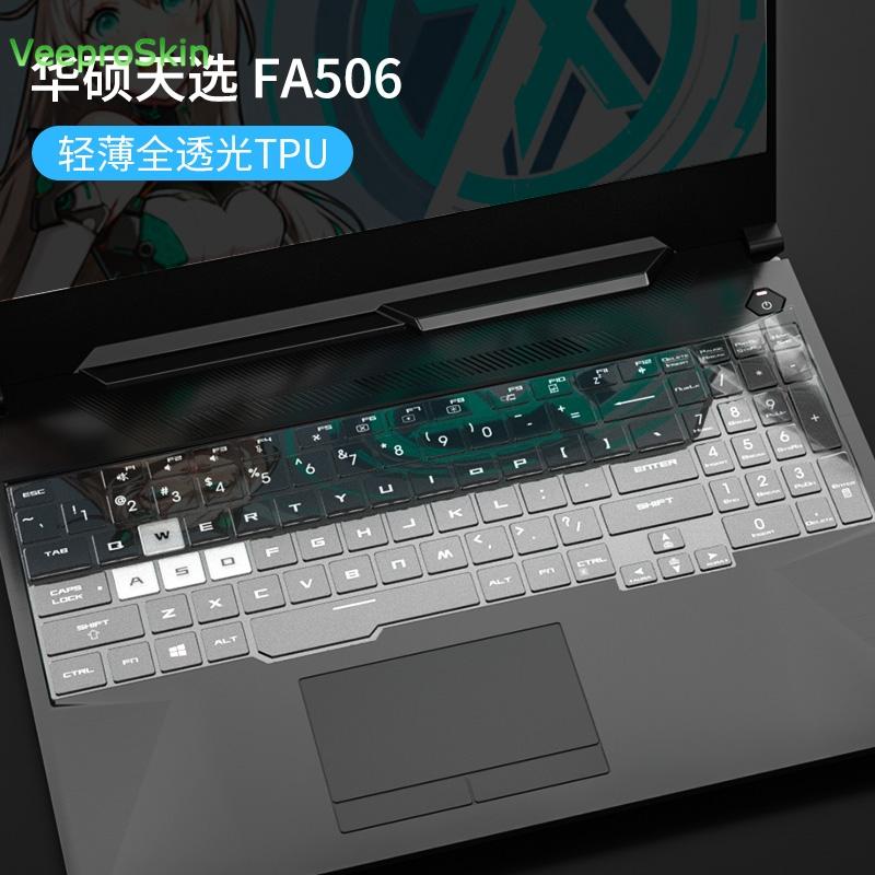 Keyboard Covers TPU Cover Skin For ASUS TUF Gaming A15 FA506 FA506iu FA506iv Fa506ii - A17 FA706 Fa706ii FA706iu Laptop