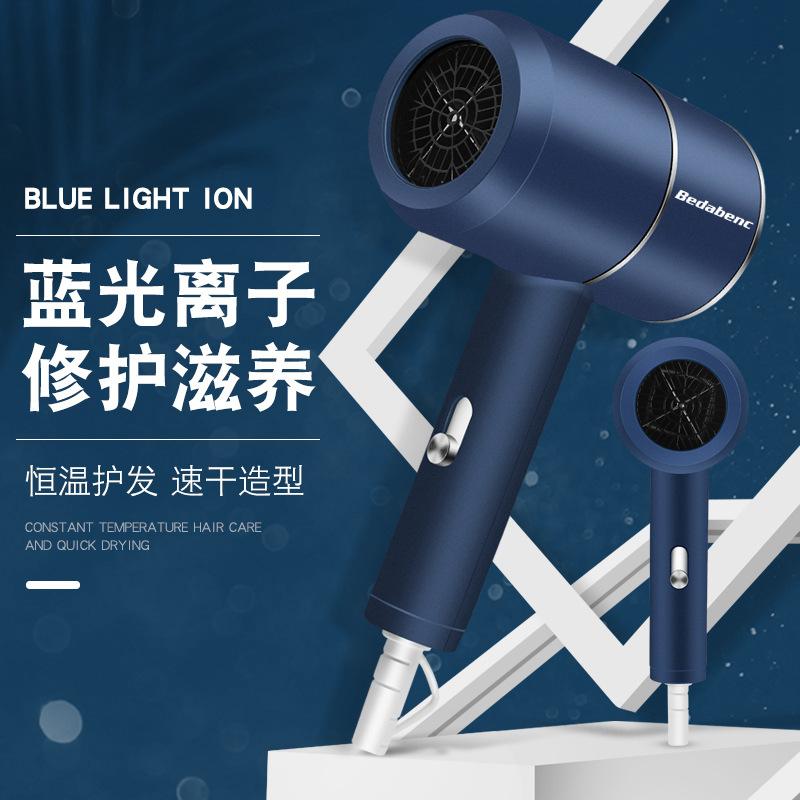 Electric Hair Brushes Blue Negative Ion Dryer 57 Â° Constant Temperature 65db Noise Reduction Device Home Travel Hairdryer Cold And Warm Wind