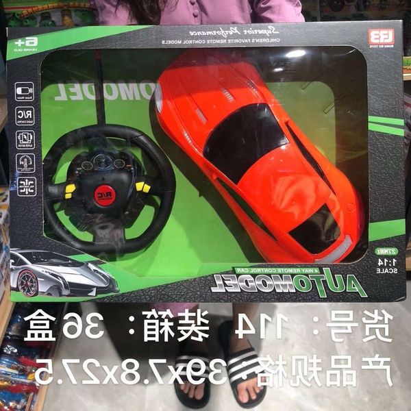 Electric-RC CarDirect domineering toy Aston Martin same four-way remote control car big box gift
