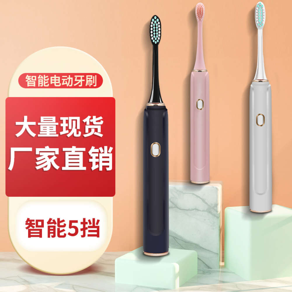 Electric Toothbrushes Acoustic vibration intelligent charging 5 gear control adult household electric toothbrush waterproof