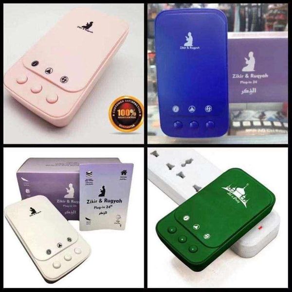 Muslim products pilgrimage gifts Quran player speaker wall socket MP3 audio