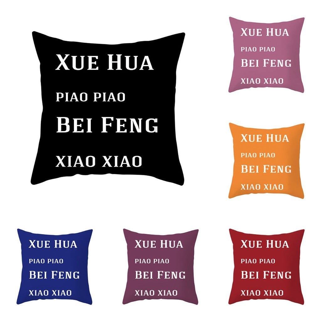 Xue hua piao ultra soft pillowcase geometria cotton paint pillow cover throw pillow in case sofa decoration of your home