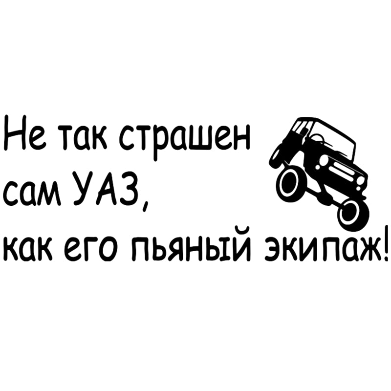 drunk crew funny car sticker and decal silver-black vinyl auto car stickers