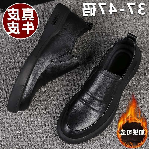 Real Leather Shoes in Autumn and Winter Men&#039;s Casual Soft Bottom Plush Youth Black Cotton