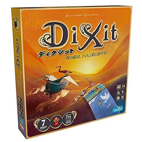 Board Game Dixit (New Edition in 2021) Japanese version