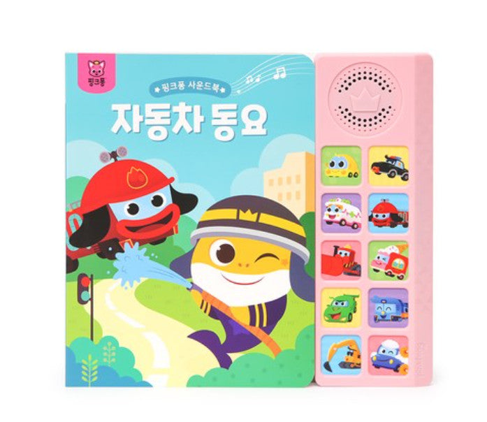 Pinkfong Shark Family/Animal Song/Dinosaur Song/Car Song Sound Book Korean Ver.