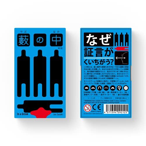 Oink Game Board Game New Edition