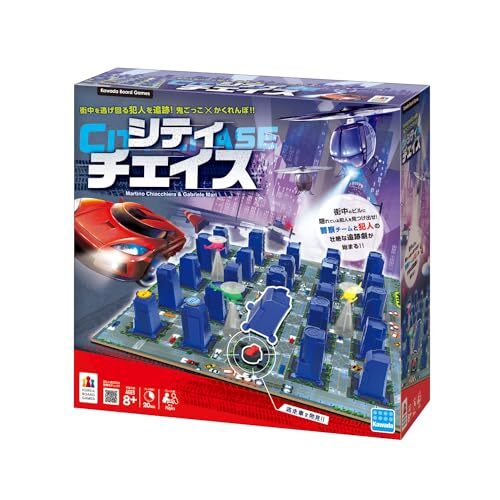 Kawada (Kawada) City Chase 8 years old Board game KBG-15