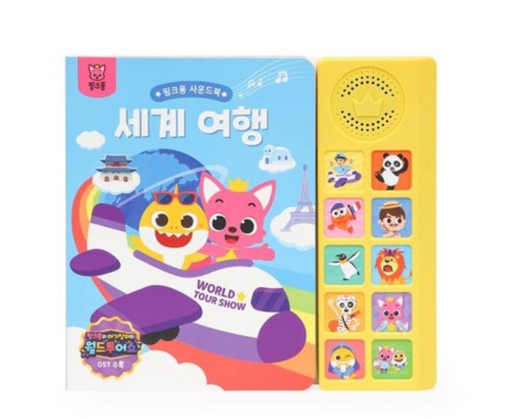 Pinkfong World Tour Sound Book Korean HANGUL Version For Baby&Kids 10 Songs