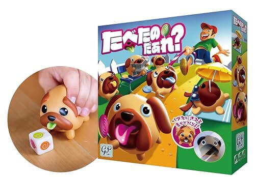 GP Cute nervous breakdown Did you eat? Board game