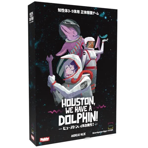 Board game Houston dolphin occurs! Japanese version