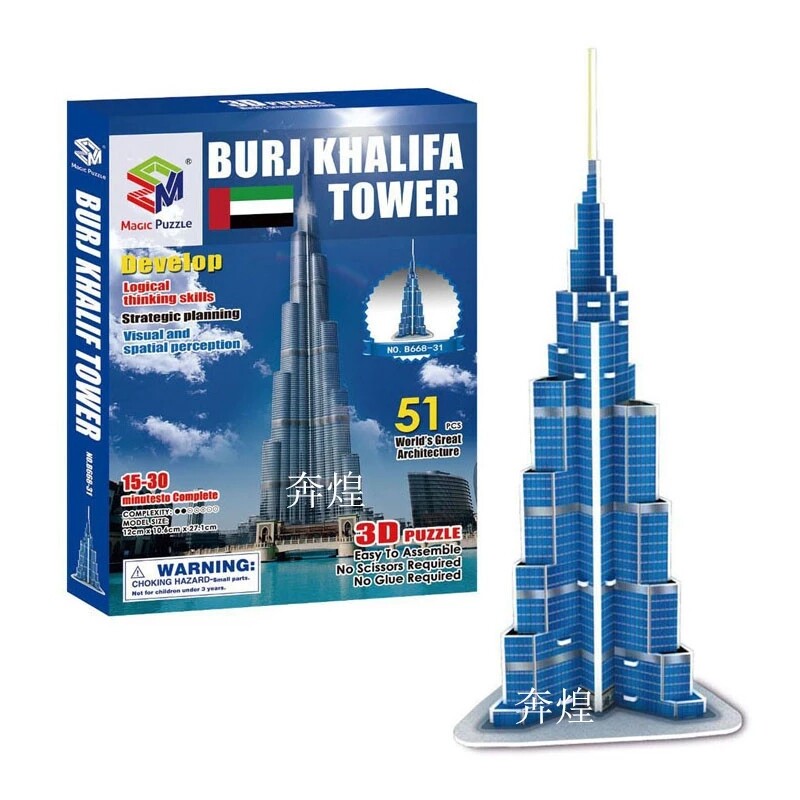 3D puzzle paper model DIY assembled toy mini Burj Khalifa tower Dubai building