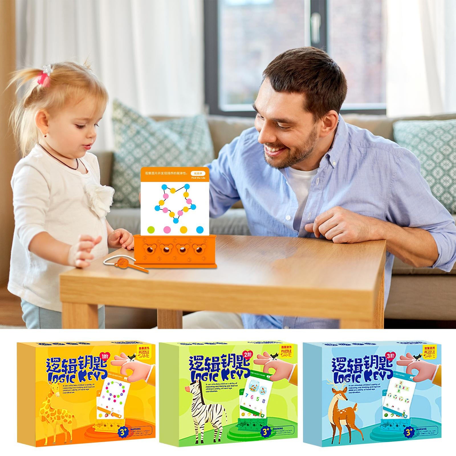 Step-by-Step Logic Key Toys Fun Educational Step-by-Step Toys Fun functional