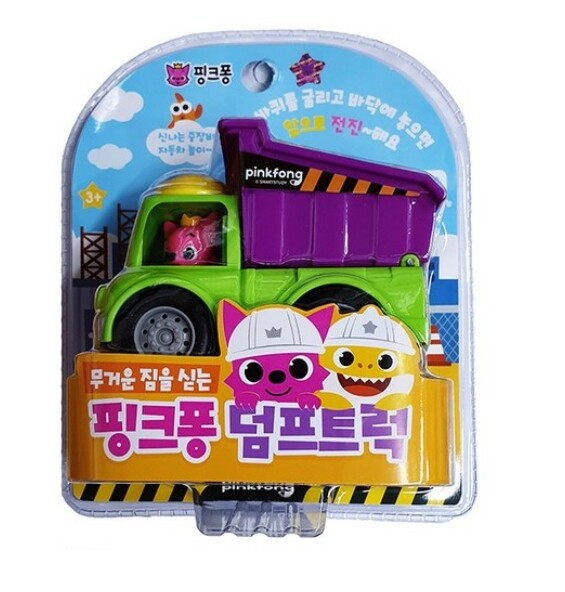 Pinkfong Mini Heavy Vehicle Equipment Dump Truck Baby&Kids