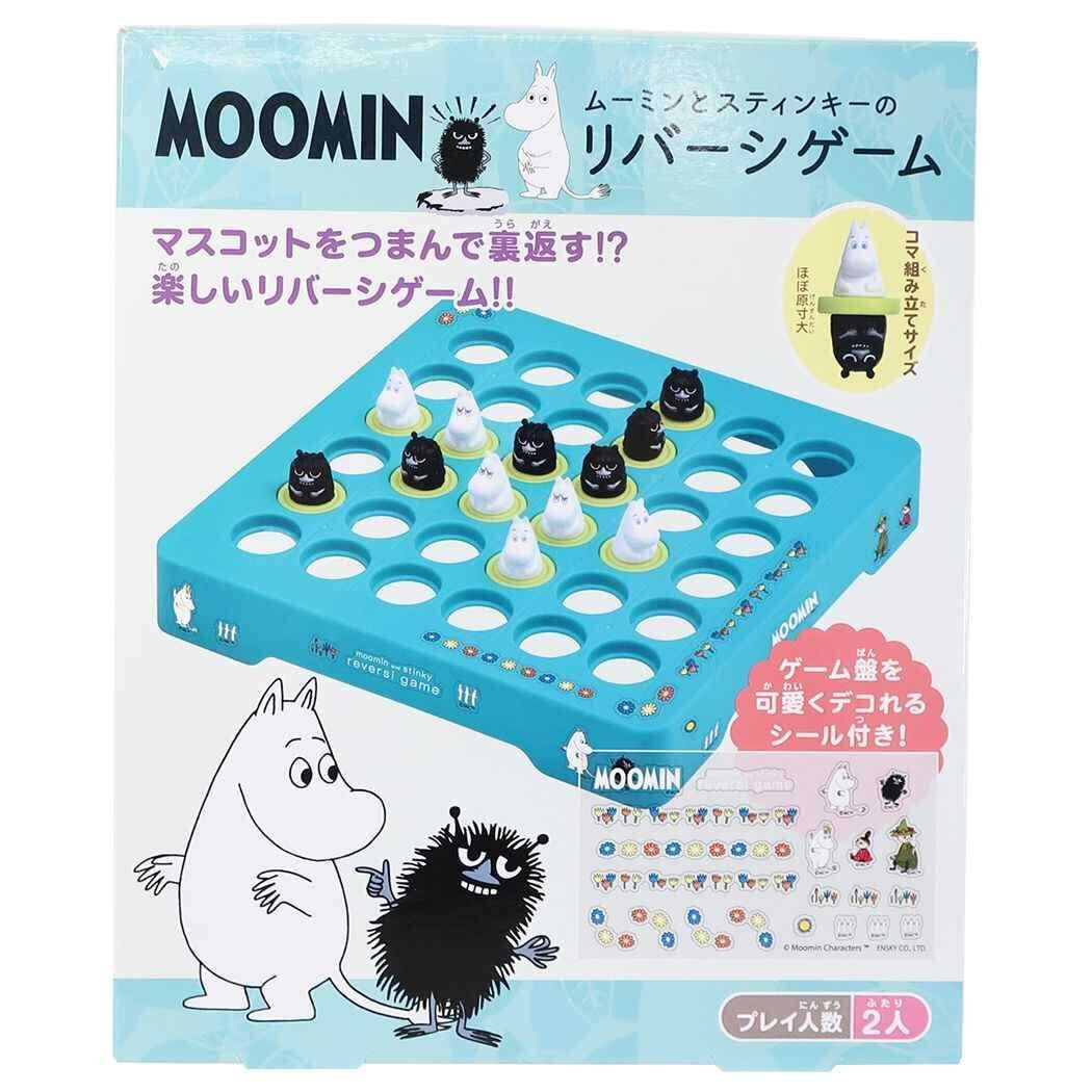 Moomin Moomin and Stinky Reverse Games