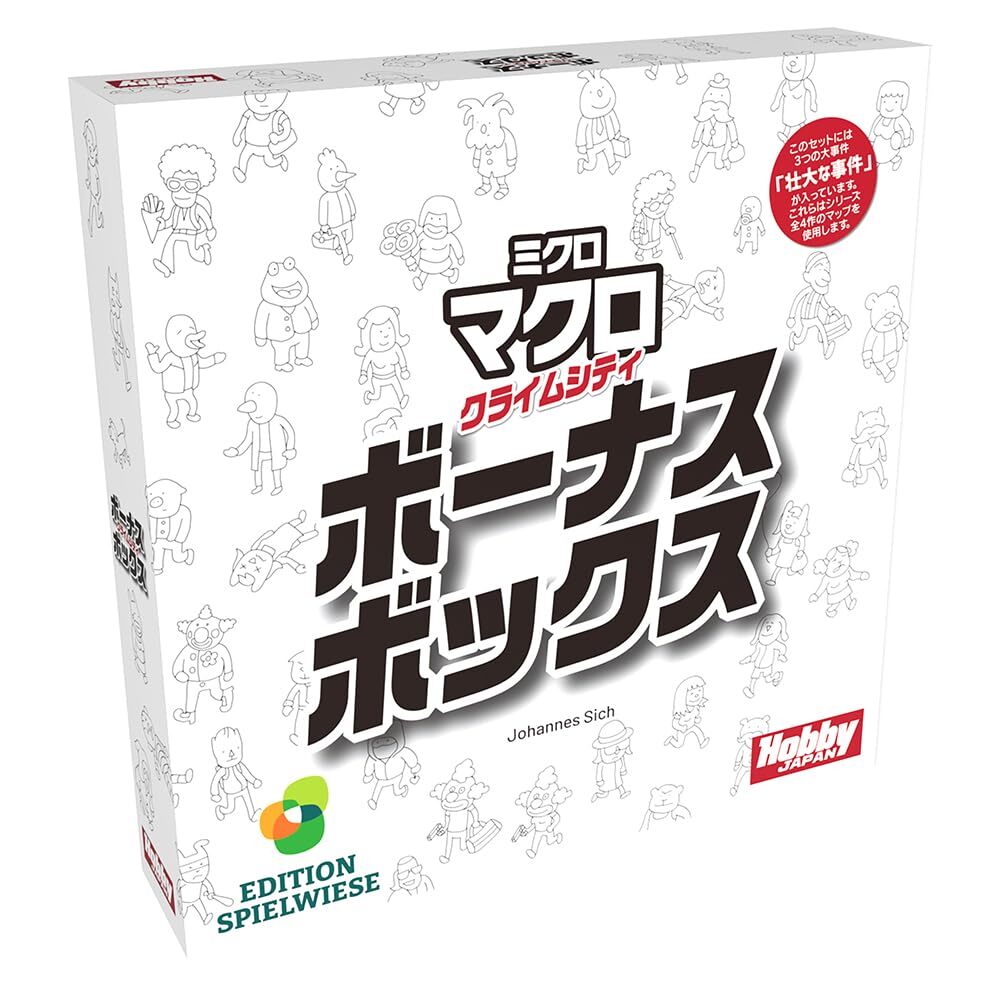 Board Game Micro Makuro: Climb City Bonus Box Japanese version