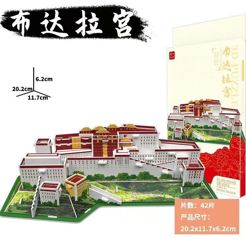 the Potala Palace China xizang lasa famous building 3D Paper Puzzle DIY Toy gift