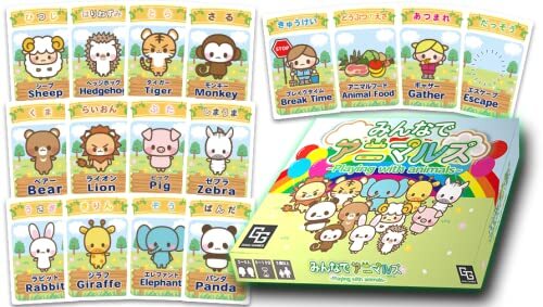 Everyone Animal's Gaku Game (GAKUGAMES) Card Game (3-10 minutes for 2-5