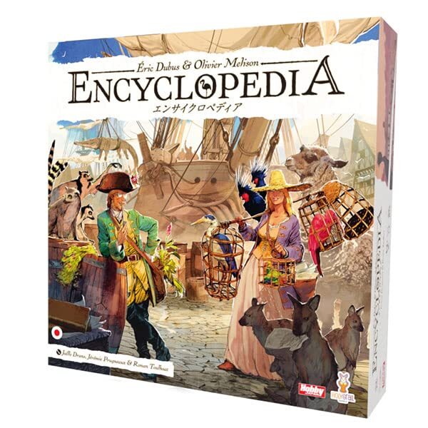 Board Game Encyclopedia Japanese version